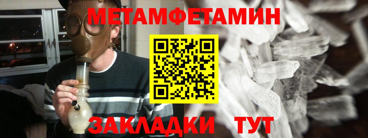 Амфетамин Розовый  Amphetamine  Сургут  Вход с VPN 