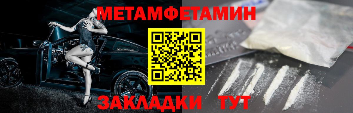 АМФЕТАМИН VHQ Сургут