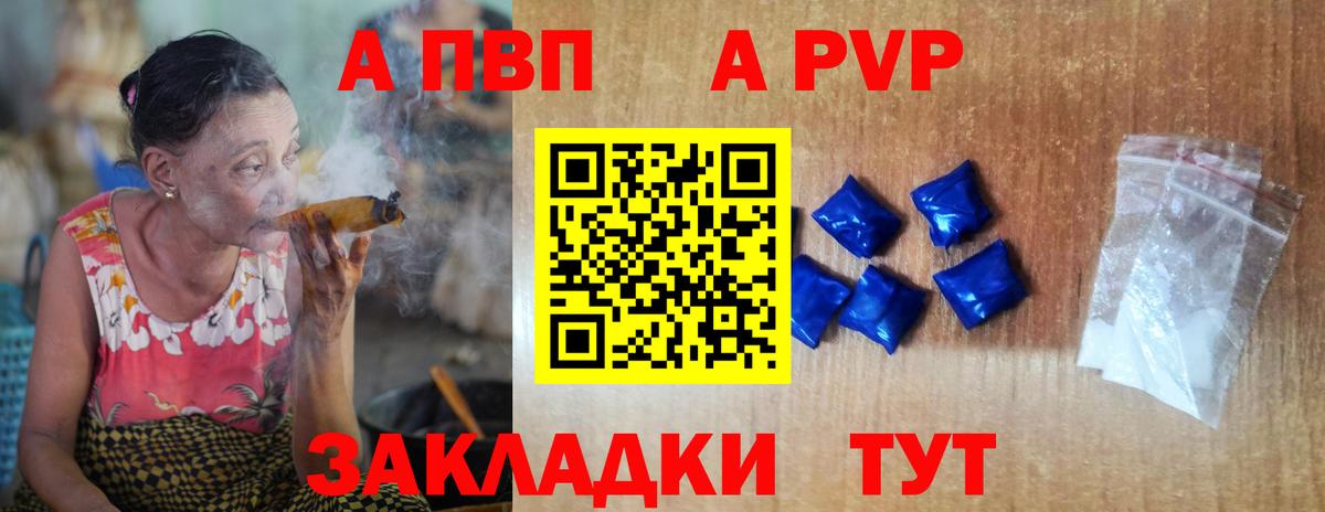 Сургут  Альфа ПВП  Альфа ПВП мука  Вход с VPN  Alfa_PVP мука  даркнет сайт  Alpha-PVP Crystall 