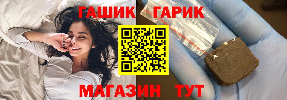Гашиш хэш  Вход с VPN  Сургут 