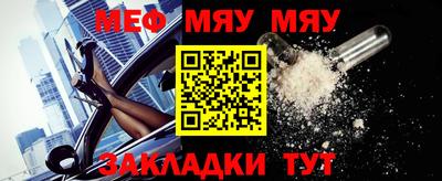 спайс Можайск