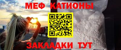 первитин Нарткала