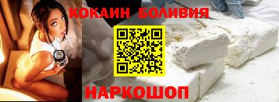 кокаин VHQ Можга