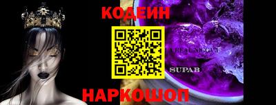 кокаин Наро-Фоминск