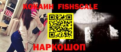 кокаин VHQ Можга