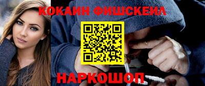 кокаин VHQ Можга