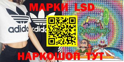 спайс Можайск