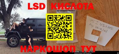наркотики Нальчик
