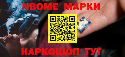 спайс Можайск