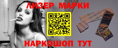 спайс Можайск