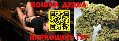 спайс Можайск