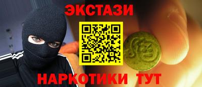 кокаин VHQ Можга