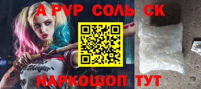 прущая мука Моздок