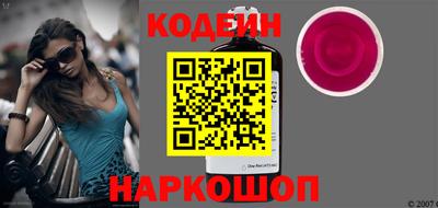спайс Можайск