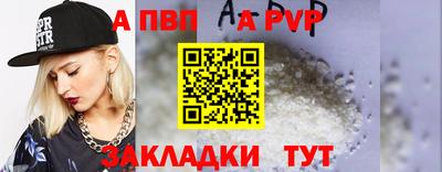 прущая мука Моздок