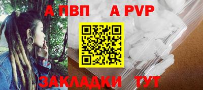 спайс Можайск