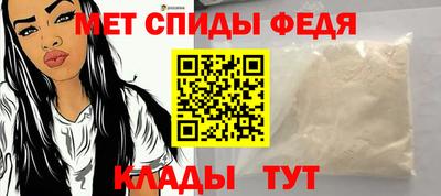 спайс Можайск