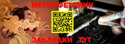 кокаин VHQ Можга