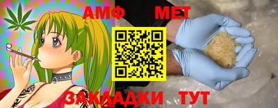 кокаин Наро-Фоминск
