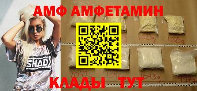 спайс Можайск