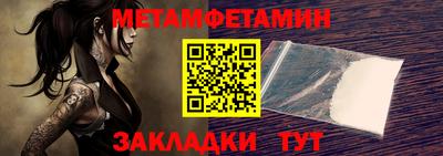 спайс Можайск