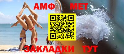 спайс Можайск