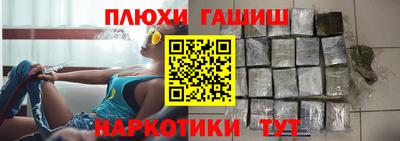 спайс Можайск
