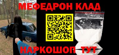 прущая мука Моздок