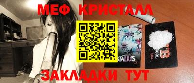 прущая мука Моздок