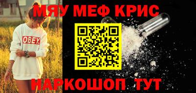прущая мука Моздок