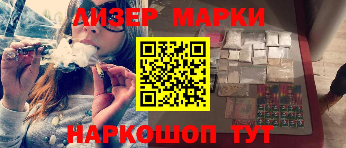 Лсд 25 экстази ecstasy Сургут