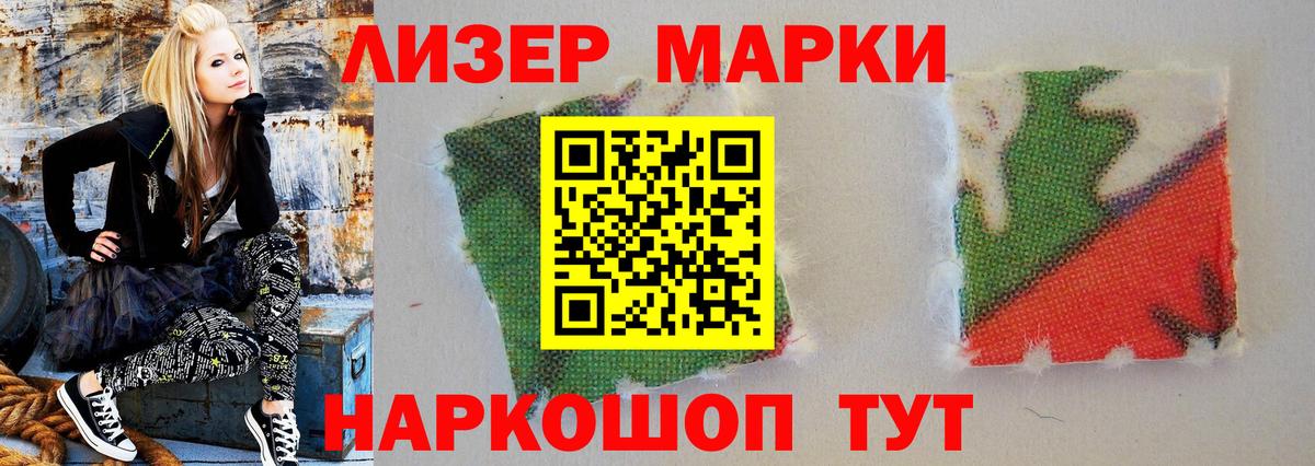 Лсд 25 экстази ecstasy  ЛСД экстази  Сургут  Вход с VPN 