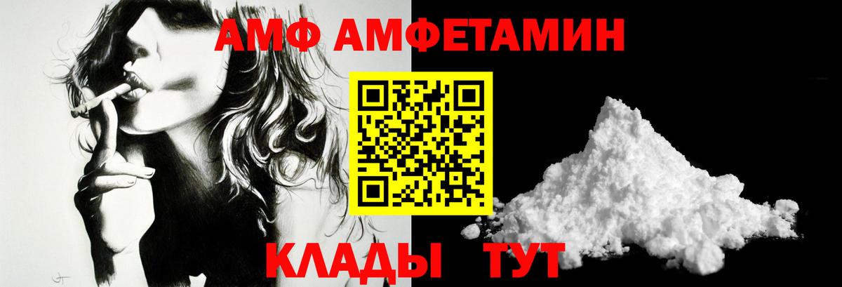 МЕТАМФЕТАМИН Methamphetamine  МЕТАМФЕТАМИН Methamphetamine  Вход с VPN  МЕТАМФЕТАМИН  Сургут 
