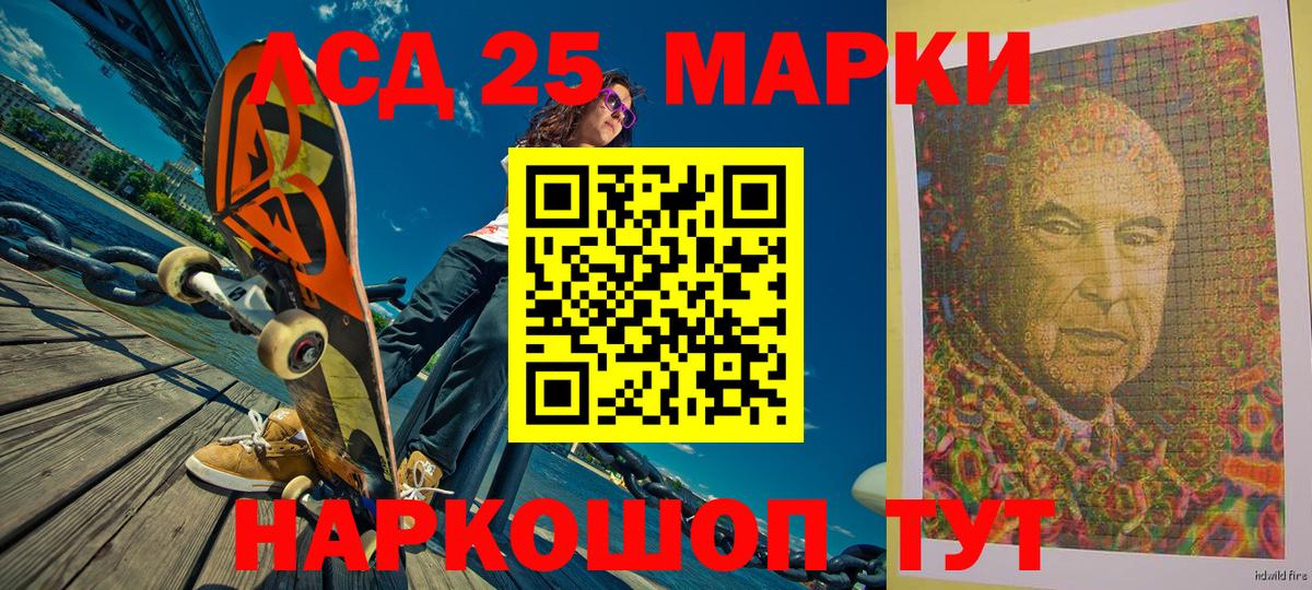 Марки NBOMe 1,8мг  Марки NBOMe 1,8мг  Марки N-bome  Вход с VPN  Сургут 