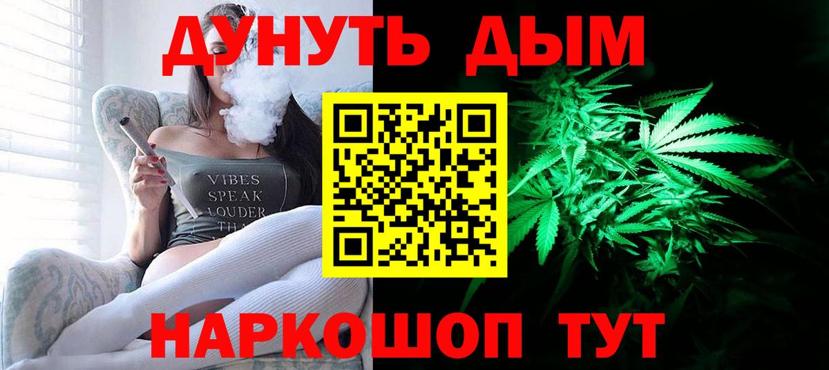 Марихуана марихуана  Вход с VPN  Сургут  Конопля тримм  Шишки марихуана OG Kush  Бошки Шишки Amnesia 